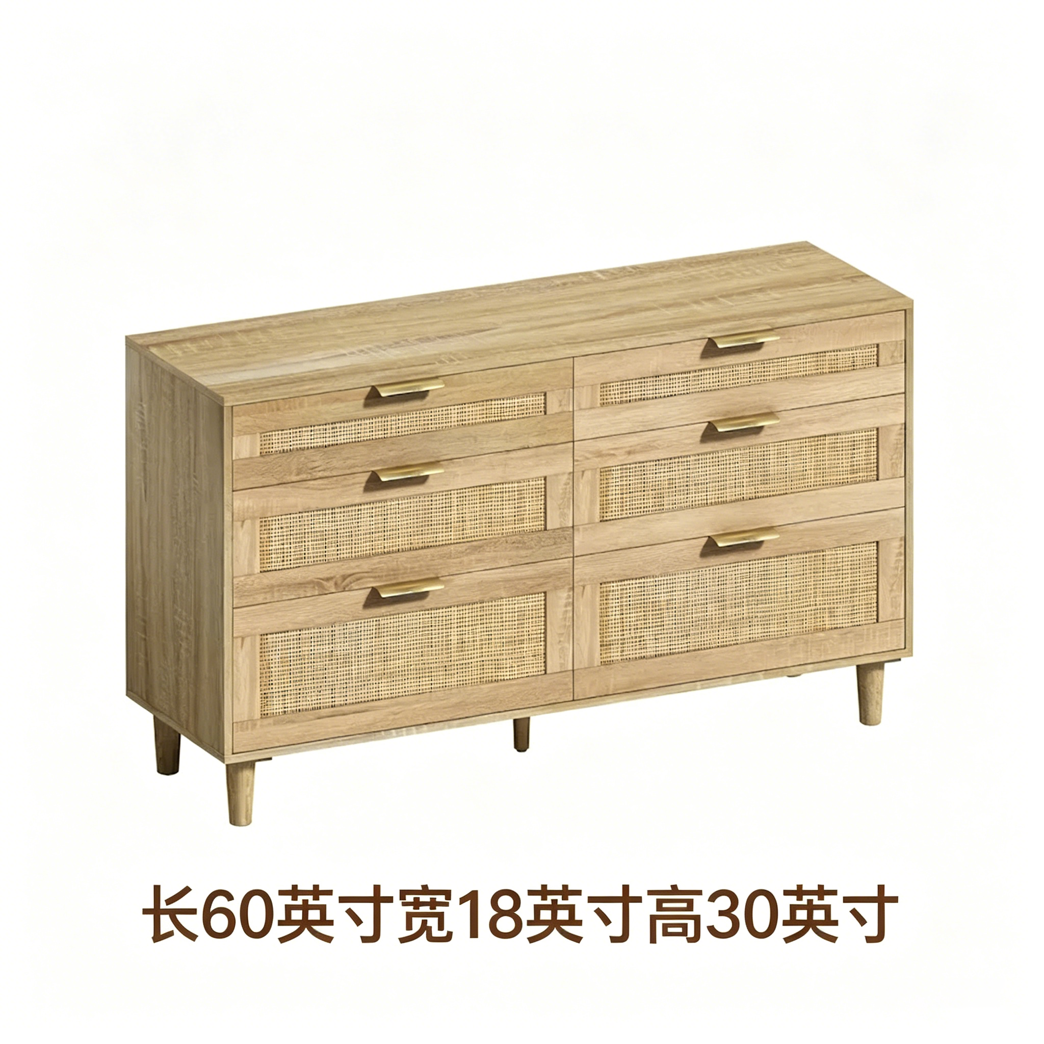 Commode six tiroirs en rotin avec poignées métalliques et pieds en bois